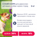 Club 4 Paws Premium Active Adult Small Breed для собак дрібних порід 5кг2