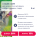 Club 4 Paws Premium Active Adult Medium Breed для собак середніх порід 5кг2