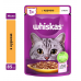 Whiskas паучи для кішок 85г*28шт (куряче в желе)2