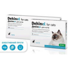 KRKA Dehinel Дехінел 1 таблетка антигельминтик для кішок з ароматом м'яса1