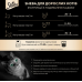 Sheba Nature`s Collection беззернові паучі для кішок 85г*28шт (курка, лляна олія та томати в соусі)6