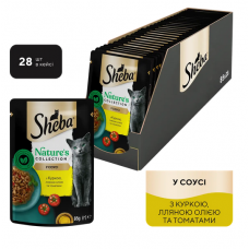 Sheba Nature`s Collection беззернові паучі для кішок 85г*28шт (курка, лляна олія та томати в соусі)1