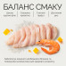 Savory вологий корм для кошенят 70 г (креветка)2