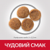 Hills SP Adult Medium Chicken 2,5кг корм для собак середніх порід з куркою3