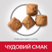 Hills SP Adult Light Large Breed 14кг корм для собак великих порід схильних до ожиріння2