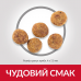 Hills SP Adult Sensitive Stomach & Skin 6кг корм для собак дрібних порід (чутливе травлення)3