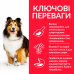 Hills SP Adult Sensitive Stomach & Skin 14кг корм для собак середніх порід (чутливе травлення)2