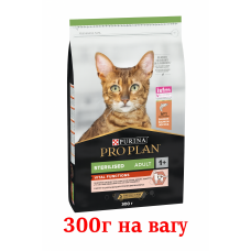 Purina Pro Plan Sterilised 0,300кг (на вагу) для стерилізованих котів із лососем1
