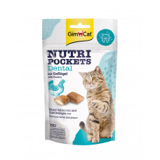 GimCat Nutri Pockets Dental 60г - хрусткі подушечки для догляду за зубами кішок1