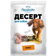 Природа Десерт «Мікс» ласощі для собак 550 г1