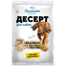 Природа Десерт «Сирний коктейль» ласощі для собак 550 г1