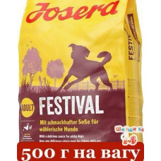 Josera Festival 0,5кг (на вес) гипоаллергенный корм для собак1
