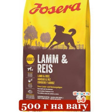 Josera Lamb and Rice 0,5 кг - корм з ягням для собак1