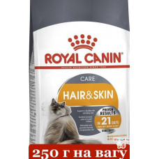 Royal Canin Hair&Skin Care 250 г (на вагу) корм для кішок для підтримки блиску шерсті1