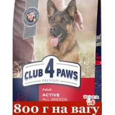 Club 4 Paws Premium Active 0,8 кг корм для собак (курица 25%)1