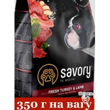 Savory корм холистик для собак мелких пород 350г (на вес) (индейка и ягненок)1