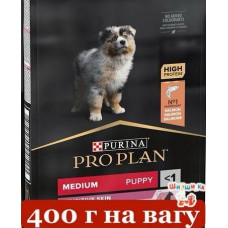 Purina Pro Plan Puppy Medium Optiderma 0,4кг (на вагу) - для цуценят середніх порід з лососем1