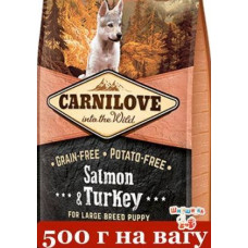 Carnilove Salmon&Turkey For Large Breed Puppy 0,5 кг (на вагу) - беззерновий корм для цуценят великих порід1