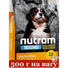 Nutram S3 Sound Large Breed Puppy корм холістик для цуценят великих порід 500г (курка 32%)1