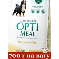Optimeal Maxi Adult Dog 0,7кг(на вагу) - корм для собак великих порід з куркою1