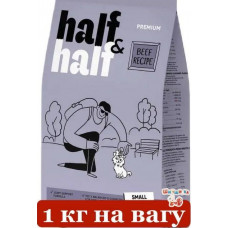 Half&Half Small Breed корм для собак дрібних порід з яловичиною 1 кг (на вагу)1