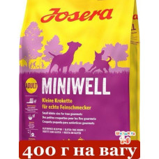 Josera Miniwell 0,4 кг (на вагу) для собак дрібних порід1