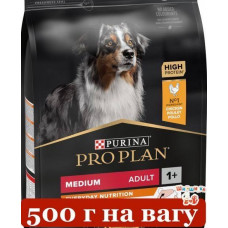 Purina Pro Plan Dog Medium Adult з комплексом Optibalance 0,5кг (на вагу) - корм для собак середніх порід c куркою1