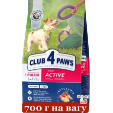 Club 4 Paws Premium Active Adult Small Breed для собак дрібних порід 0,7кг (на вагу)1