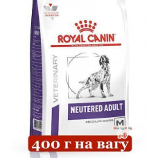 Royal Canin Neutered Adult Medium Dogs 0,4 кг (на вагу) дієта для стерилізованих середніх собак1