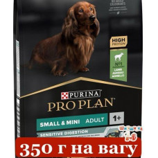 Pro Plan Adult Small & Mini 350г (на вес) корм для собак мелких пород с ягненком1