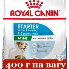 Royal Canin Mini Starter 400г (на вагу) - корм для цуценят до 2 місяців маленьких розмірів1