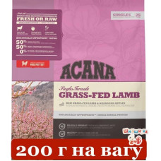 Acana Grass Fed Lamb 0,2кг (на вагу) — гіпоалергенний корм для собак із ягням і яблуком1