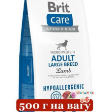 Brit Care Dog Hypoallergenic Adult Large Breed 500г для собак крупных пород (ягненок 40%)1