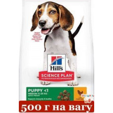 Hills SP Medium Puppy 0,5 кг (на вагу) корм для цуценят середніх порід із куркою1