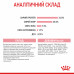 Royal Canin Mother and Babycat 0,300кг (на вагу) корм для кошенят7