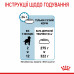 Royal Canin Maxi Puppy 15кг - корм для цуценят великих порід4
