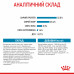 Royal Canin Medium Puppy 15кг корм для цуценят середніх порід2