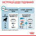 Royal Canin Medium Puppy 15кг корм для цуценят середніх порід4