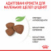 Royal Canin Mini Puppy 2кг корм для цуценят міні пород4