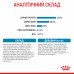 Royal Canin Mini Puppy 2кг корм для цуценят міні пород6