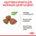 Royal Canin X-Small Puppy 1,5кг корм для цуценят мініатюрних розмірів4