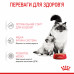 Royal Canin Babycat Instinctive 195г - мусс для кошенят до 4 місяців6