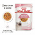 Royal Canin Kitten (шматочки в желе) 85г * 12шт паучі для кошенят7