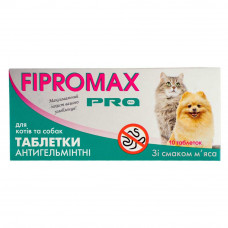 FIPROMAX PRO таблетки для кішок та собак від глистів 10 таб1
