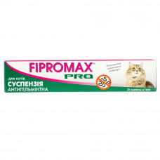 FIPROMAX PRO суспензія для котів від глистів 10 мл1