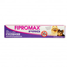 FIPROMAX PRO суспензія для собак дрібних порід від глистів 10 мл1