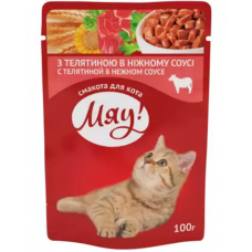 Мяу! паучі для котів 100г * 24 шт (з телятиною у ніжному соусі)1