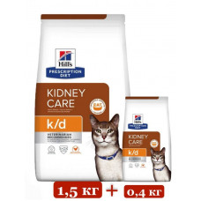 Hills PD Feline Kidney Care k/d 1,5 кг + 0,4кг для кішок (нир...