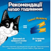 Felix Deli Moments ласощі для котів 4шт х 10г (курка)4
