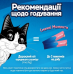 Felix Deli Moments ласощі для котів 4шт х 10г (лосось)4